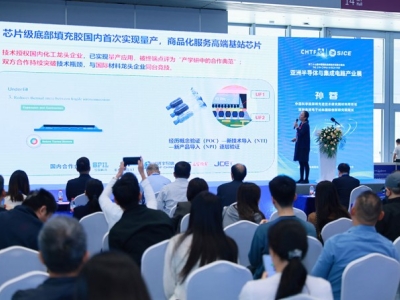 新能源汽车与补能产业企业参会指南 2026深圳高交会报名教程