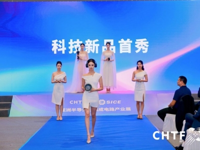 智能家居与车家互联企业入驻2026高交会，抢占展位正当时
