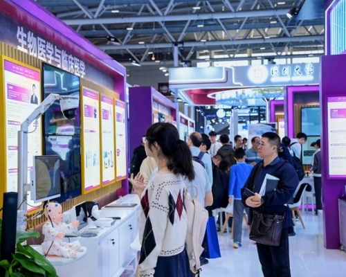 轨道交通展区