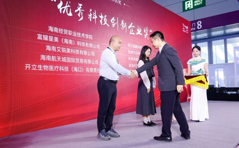 最新！2026高交会重大科技装备及链主企业报名通道正式开放。