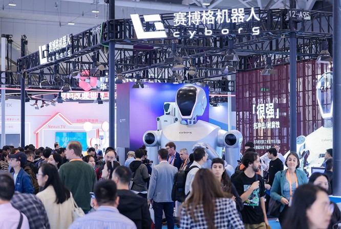 智慧港口展区