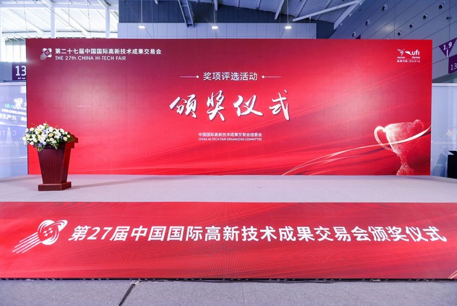 深圳高交会颁奖典礼 (10).jpg